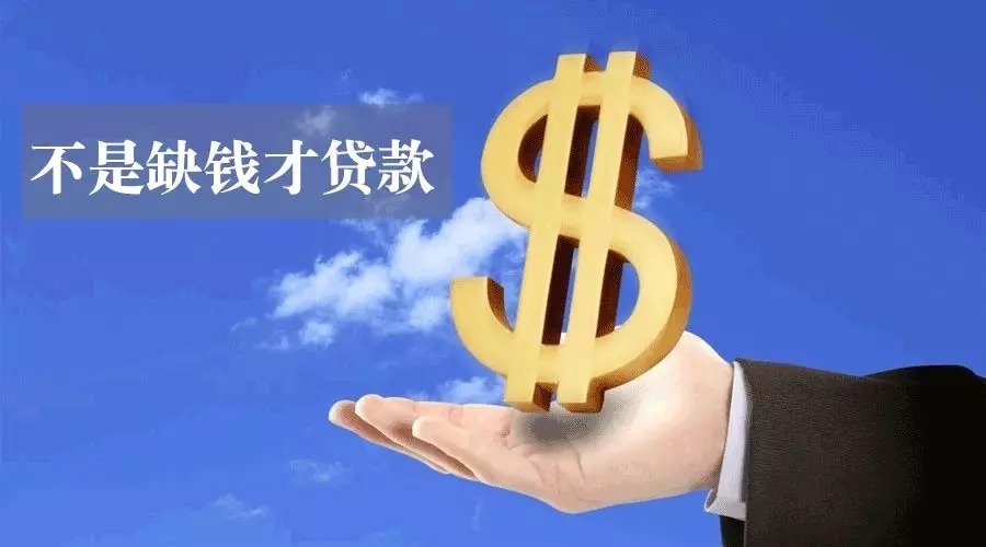 重庆当天放款
